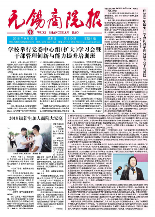 第210期