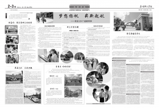 第225期