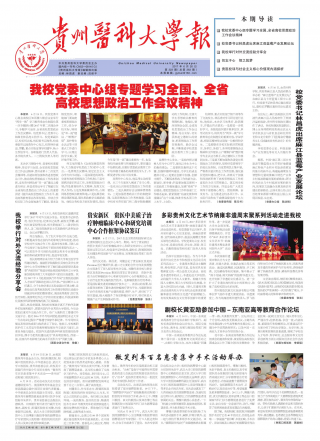 第223期