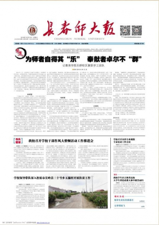 2018年第19期
