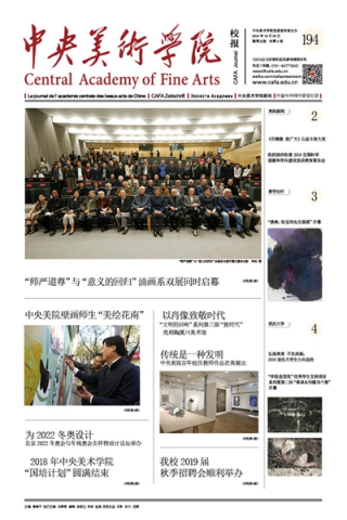 第194期