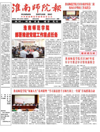 第363期