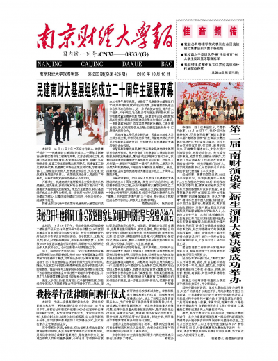 第265期