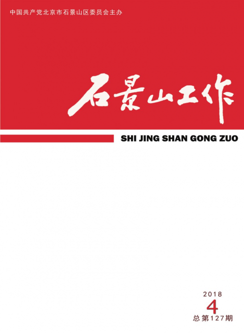 第3期