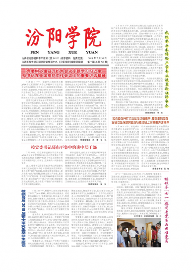 第290期