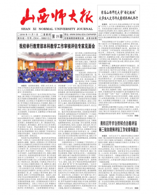 第19期