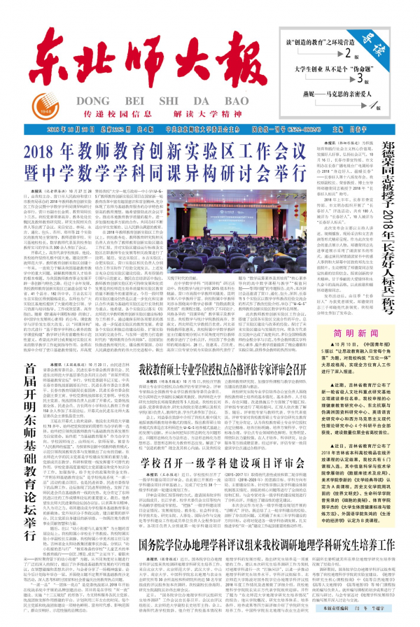第1352期