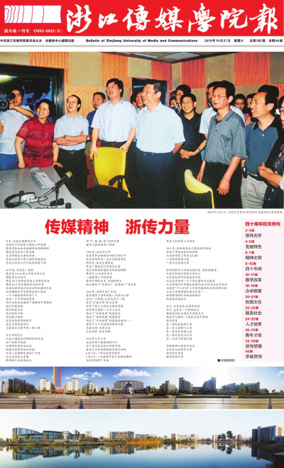 第365期