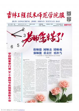 第245期