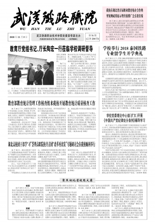 第214期