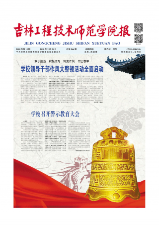第246期