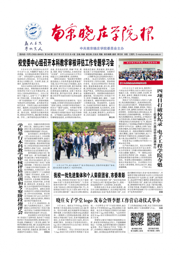 第345期