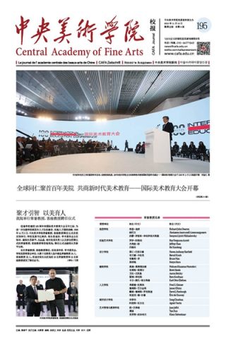 第195期