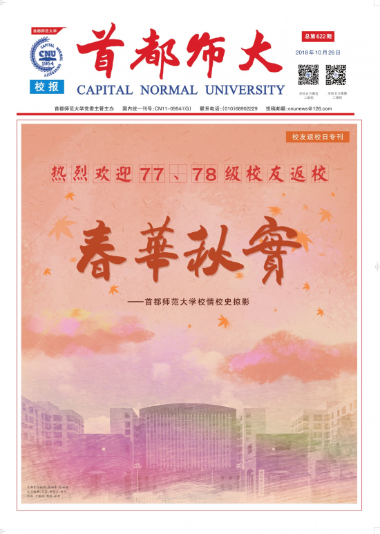 第622期