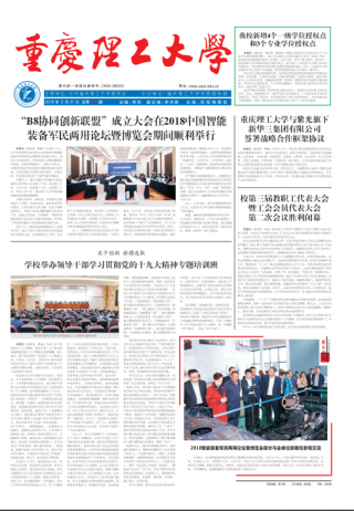 第323期