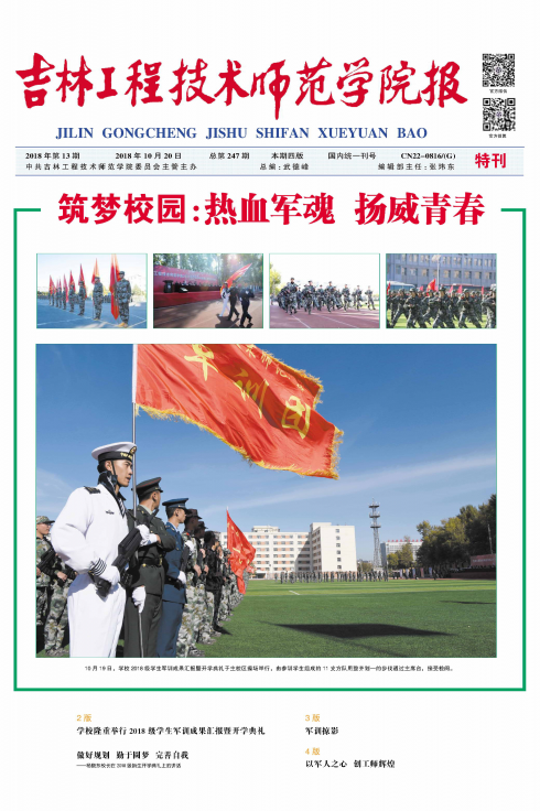 第247期