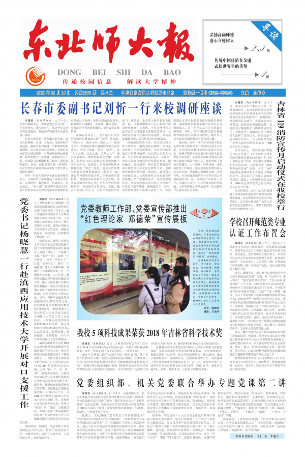 第1353期