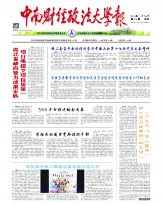 第604期