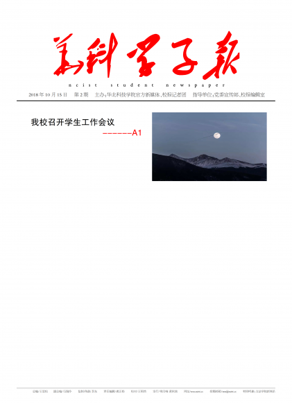 第2期