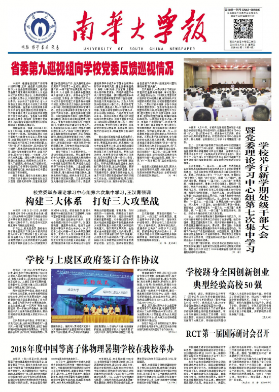 第11期