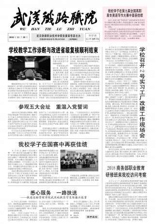 第215期