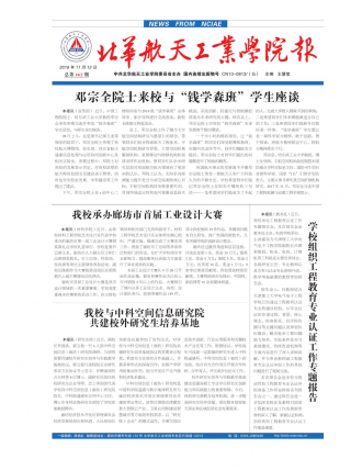 第462期