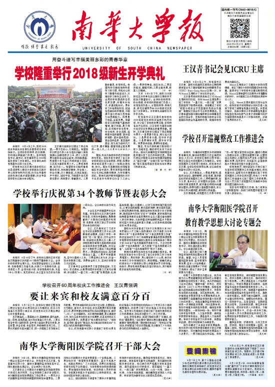 第12期