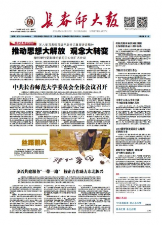 第21期