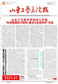 第438期