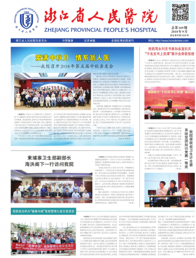 第169期
