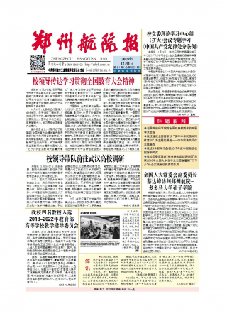 第21期