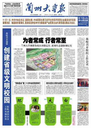 第928期