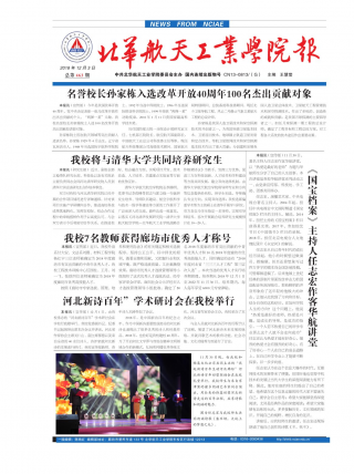第463期