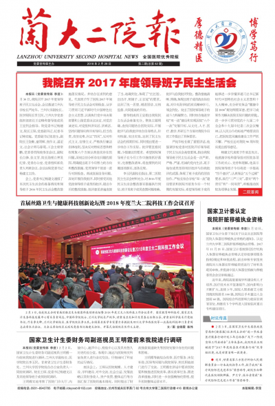 第2期