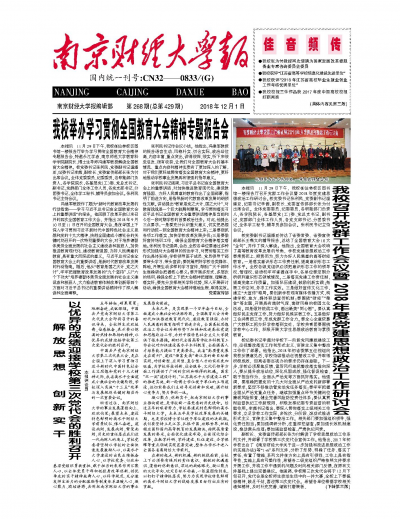 第268期