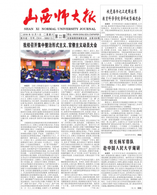第22期