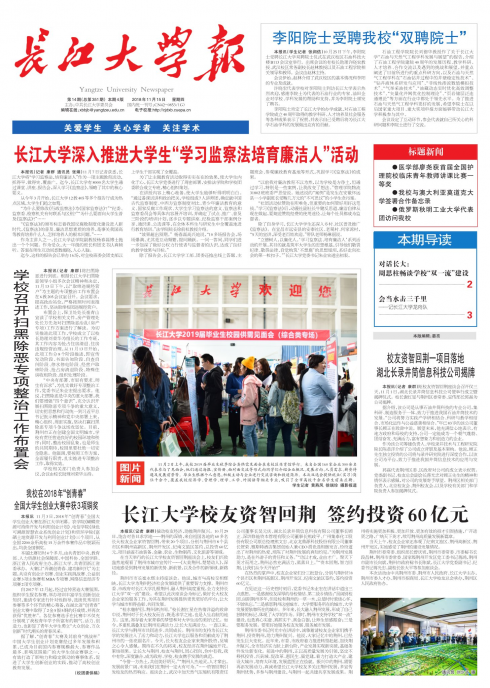 第14期