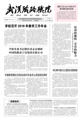 第216期