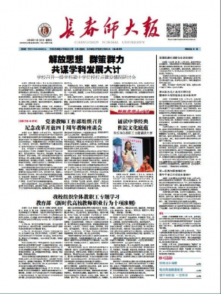 第24期
