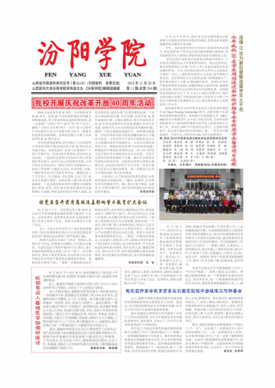 第294期