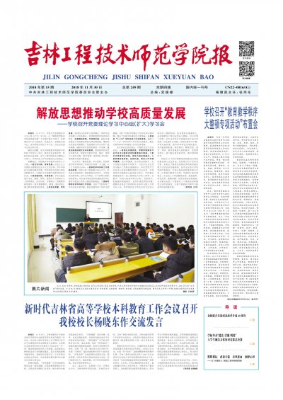 第249期