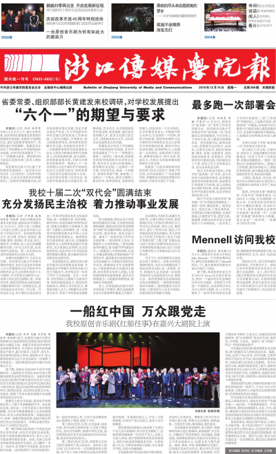 第369期