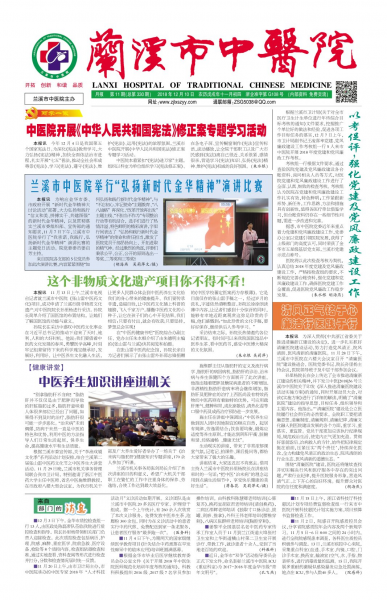 第11期