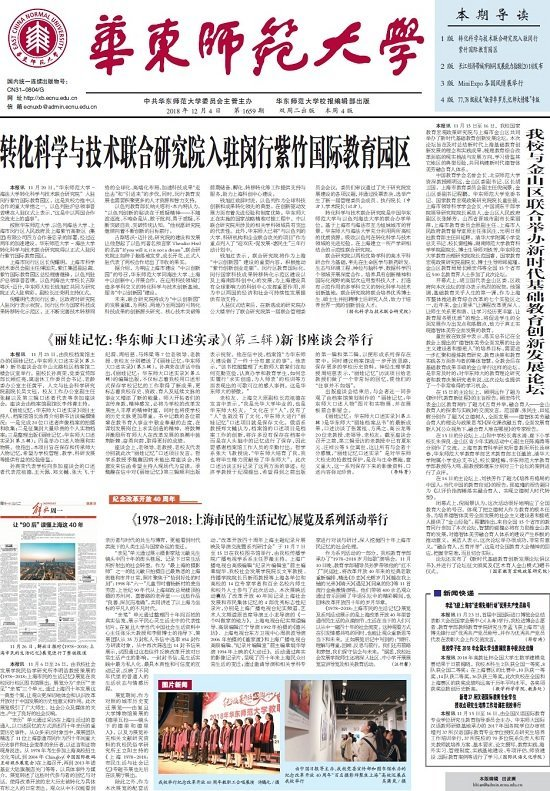 第1659期