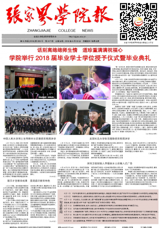 第247期