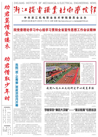 第149期