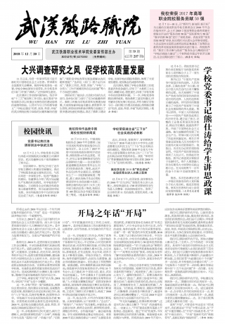 第217期