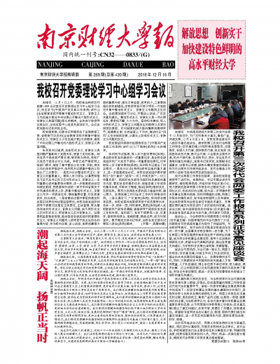 第269期