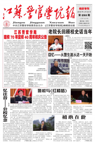 第253期