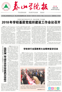 第25期
